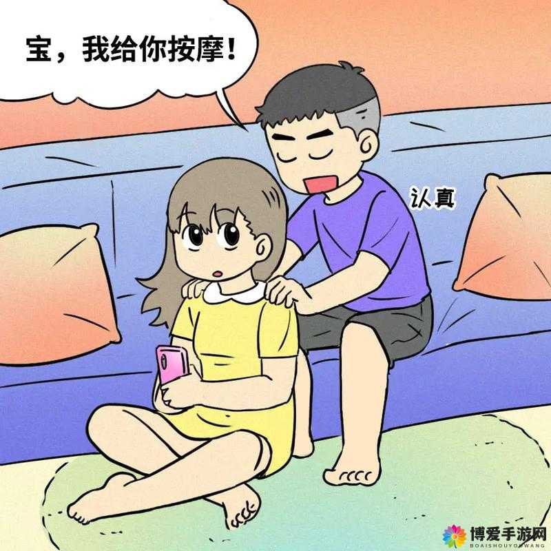 芳芳爽舒服死了按摩：给你带来极致放松体验