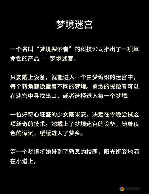 QO幻想，探索无限可能的奇幻之旅