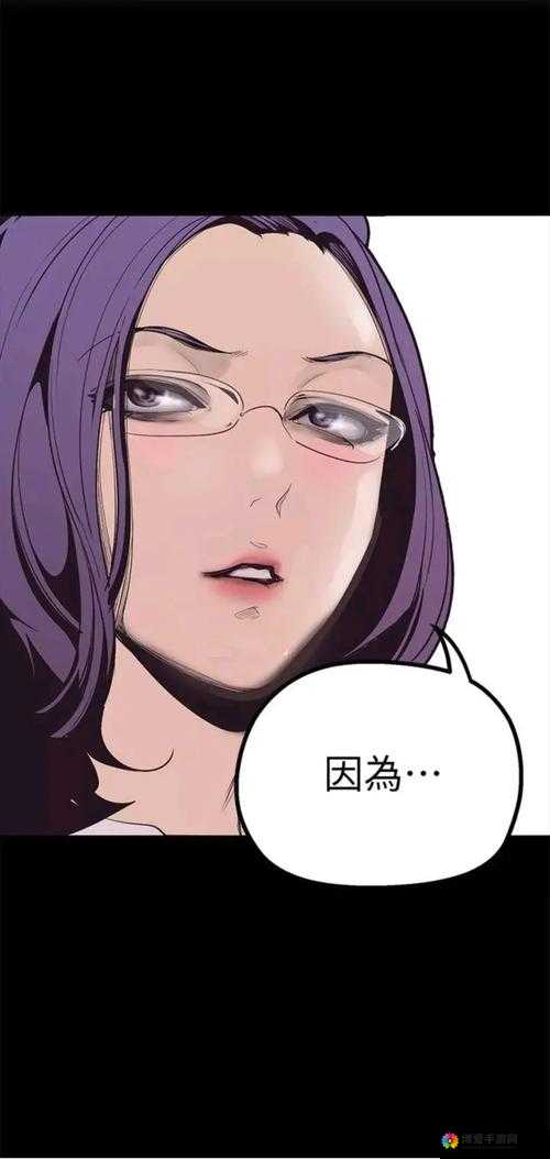 歪歪漫画 SSS：精彩内容等你来探索发现