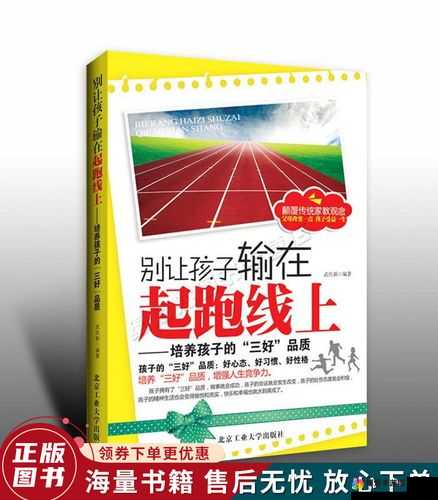 QO幻想别输在起跑线 新手攻略抢先看（3）