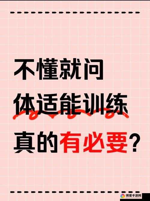 QO幻想别输在起跑线，新手攻略抢先看（2）——资源管理篇