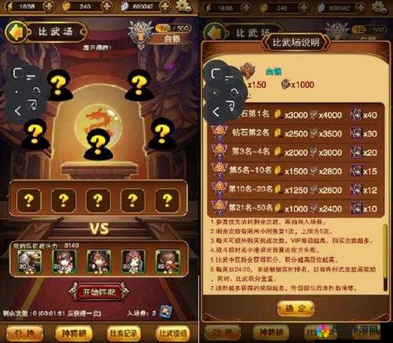 翻滚吧主公，奇幻冒险与策略挑战的深度探索