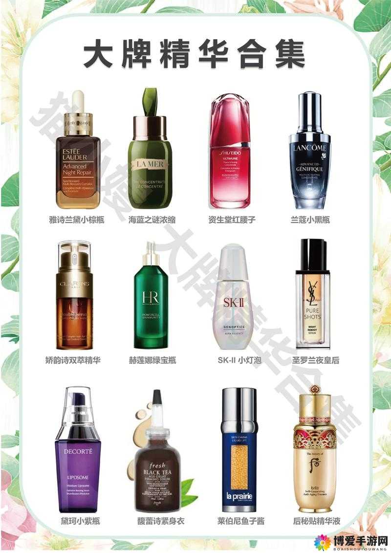 口碑最好的国产精华液：备受赞誉的护肤神器