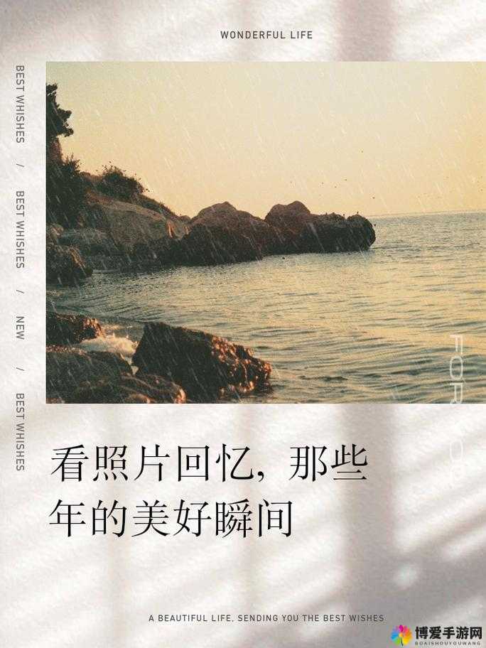 我们最好看的2018：那些难以忘怀的美好瞬间与回忆