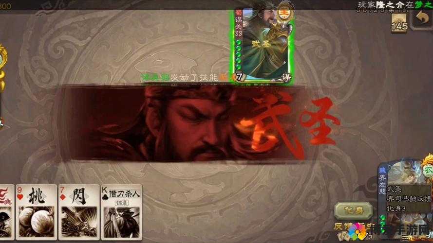 翻滚吧主公武将关羽全面分析