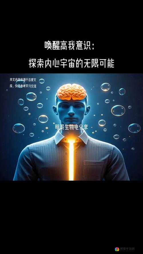 XXXXXBBBBB 之探索其背后的神秘力量与无限可能