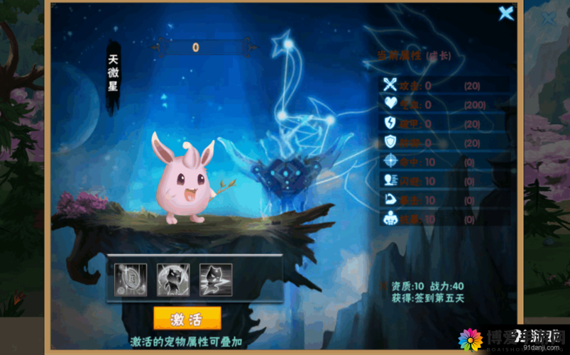 西游伏妖篇宠物系统，100种萌宠，陪你降妖除魔新体验