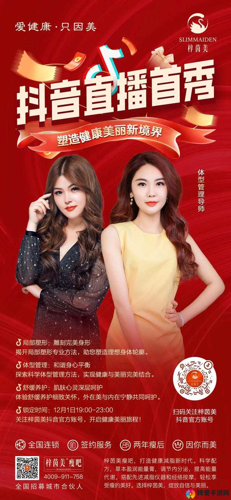 看 B 站直播全面开放免费使用：绝佳体验不容错过