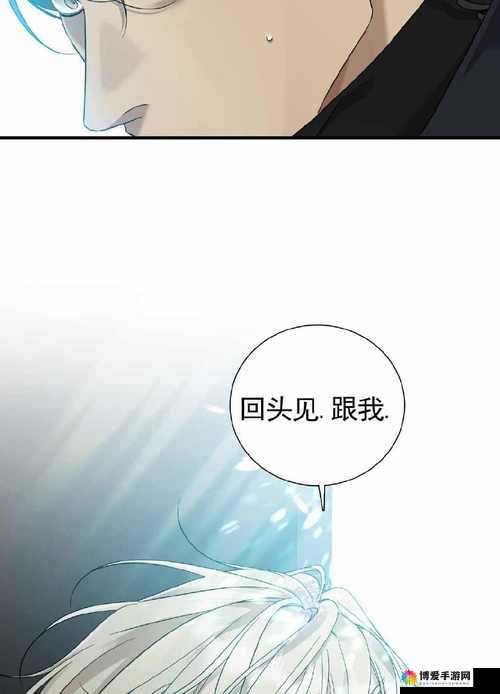 羞羞漫漫登录页面免费漫画在线阅读全文快来一起享受阅读的乐趣