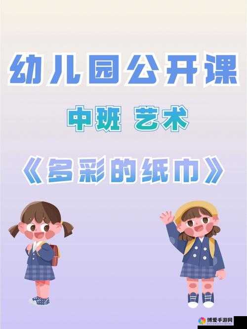 自己准备纸巾的舞蹈：一场独特且充满创意的艺术表演