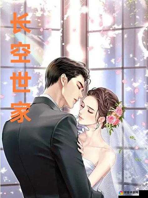 韵母攻略顾小暖原文免费阅读全本精彩畅享攻略