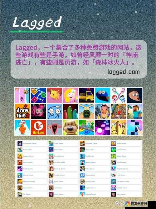 成品游戏网站入口免费：畅享海量精彩游戏无需付费