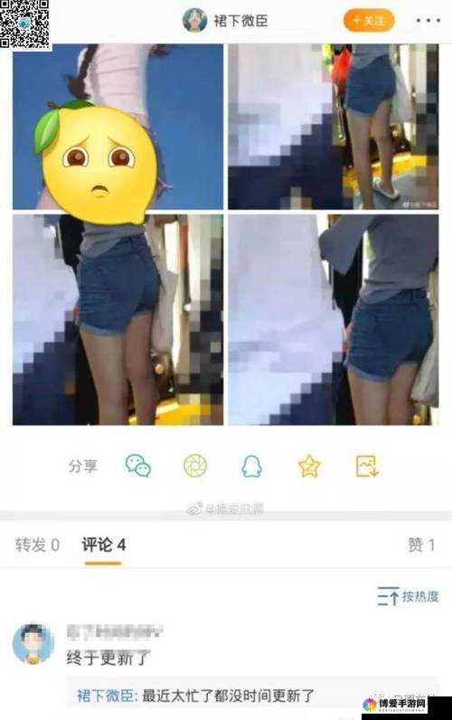 男生私密部位露出供他人随意触摸这种行为极其不妥且违背公序良俗和道德伦理