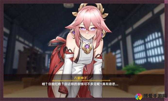 八重神子ちゃんの球棒生涯起源与历史发展展望全解析