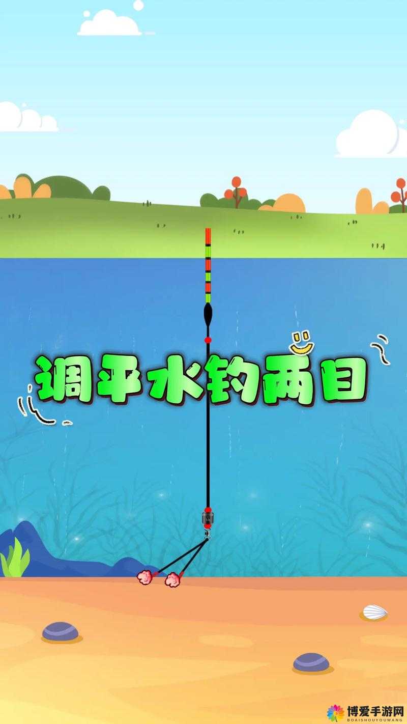 钓鱼看漂快速钓鱼技巧心得分享