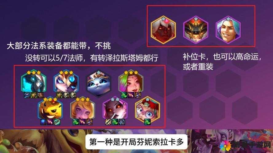 魔法大乱斗英雄介绍，奶妈杀手剑圣在资源管理中的重要性及高效运用策略
