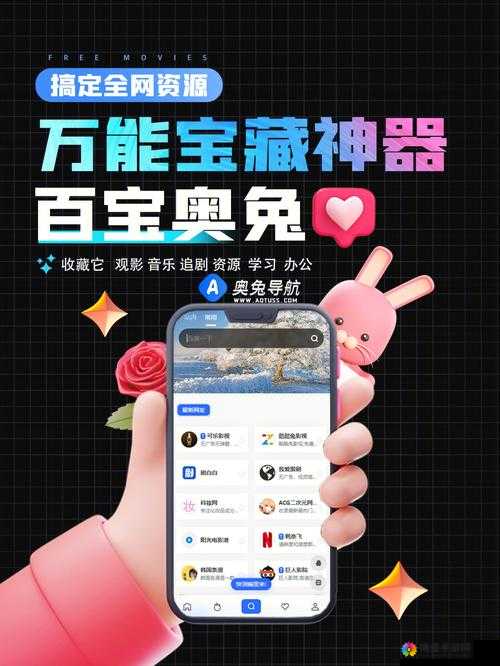 91吾爱福利在线导航:一个实用的在线导航平台
