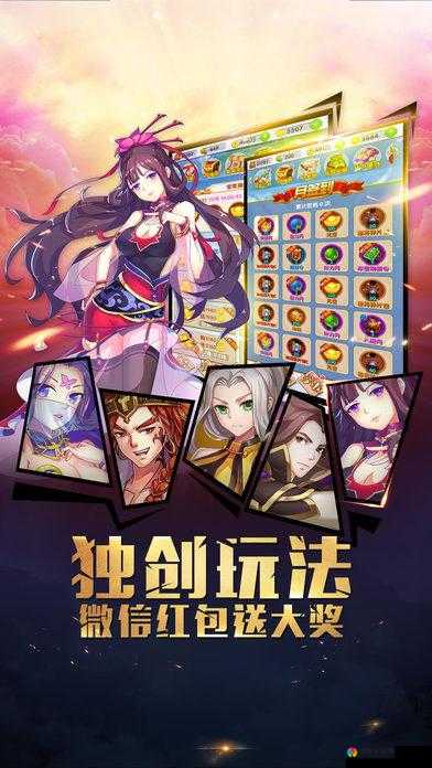 封妖修真英雄功能，资源管理的艺术与策略