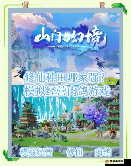 封妖修真，解锁成长新境界，你的修真之旅从此不凡