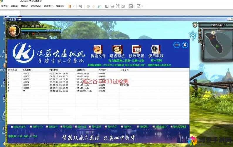 鲁大师 WWW 好看在线播放最新节目：精彩内容不断，快来观看