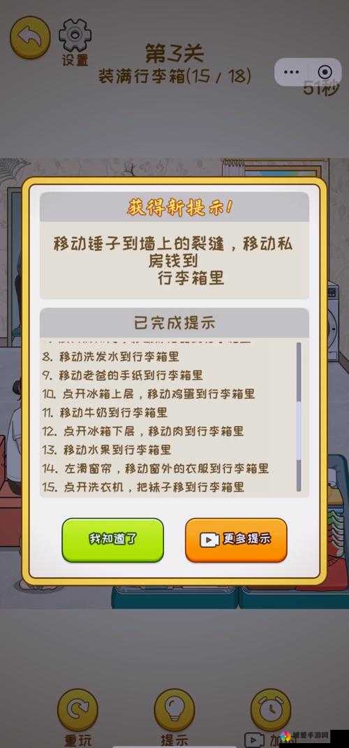 9 幺免费解锁版：开启全新精彩体验之旅