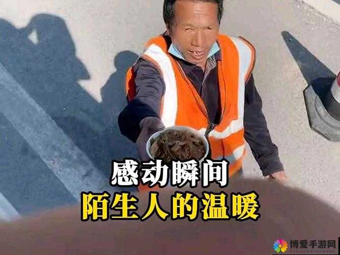 做暖视频：传递温暖与感动的精彩影像记录