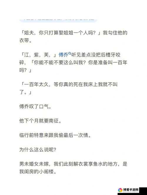 老师小扫货水能么多叫出来：探讨其背后的原因和意义