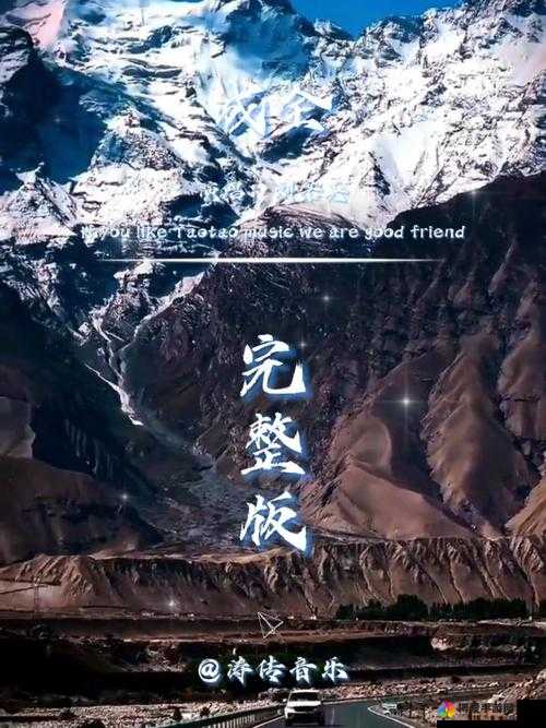 成全免费观看完整版大全，无广告无弹窗，畅享视觉盛宴