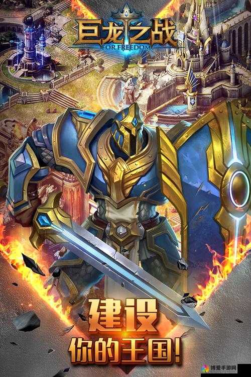 巨龙之战，揭秘魔法师的辉煌力量