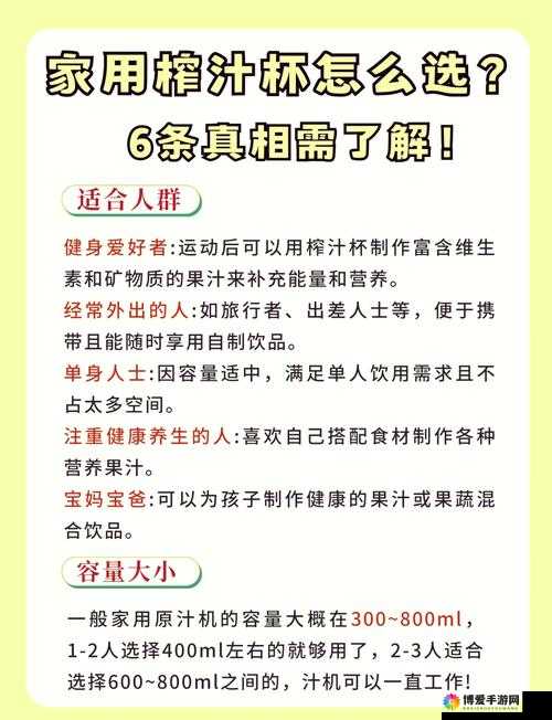 葡萄放小洞里榨汁：颠覆传统的榨汁新玩法