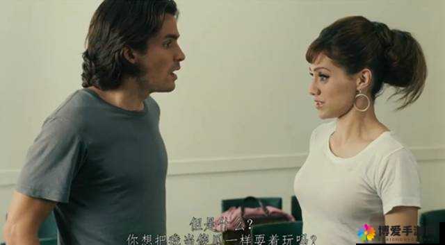 辣妞范啪啪啪：征服你的视觉与听觉