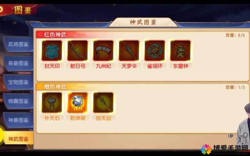 神武传新手攻略之兑换商店，资源管理的智慧殿堂