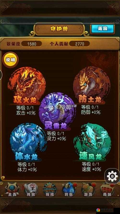 神武传仙盟攻城系统全攻略，助你称霸天下！