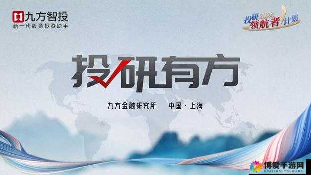 免费行情网站：信息全面精准，助你轻松把握投资先机