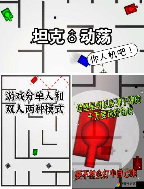 冰火军团，策略与勇气的交响