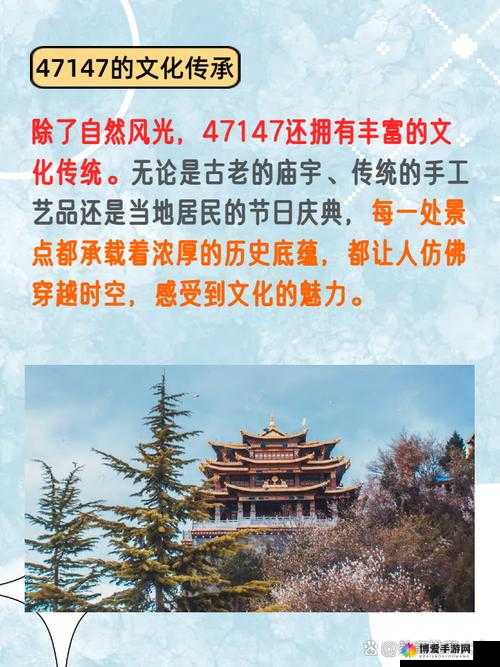 GOGOGO 大但人文艺术观后感完全免费访问：一场震撼心灵的艺术之旅