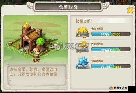 冰火军团炼金室功能揭秘，英雄升级必备建筑