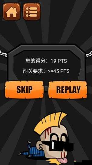 一闯到底攻略4-6关完美过关方法详细介绍，资源管理的艺术