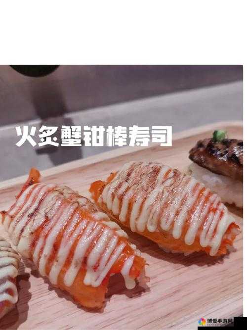 一闯到底攻略之寿司叠罗汉，普通关卡S评价攻略