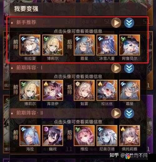 一闯到底游戏攻略之我爱说谎话 S评价获取技巧