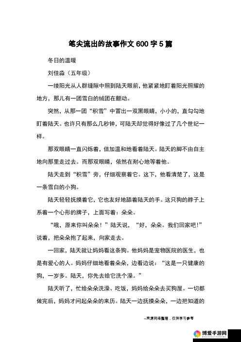 门卫老钱和苏荷：一段发生在小区里的温暖故事