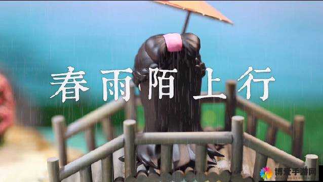 春雨直播电视剧免费观看高清：海量精彩剧集等您来赏