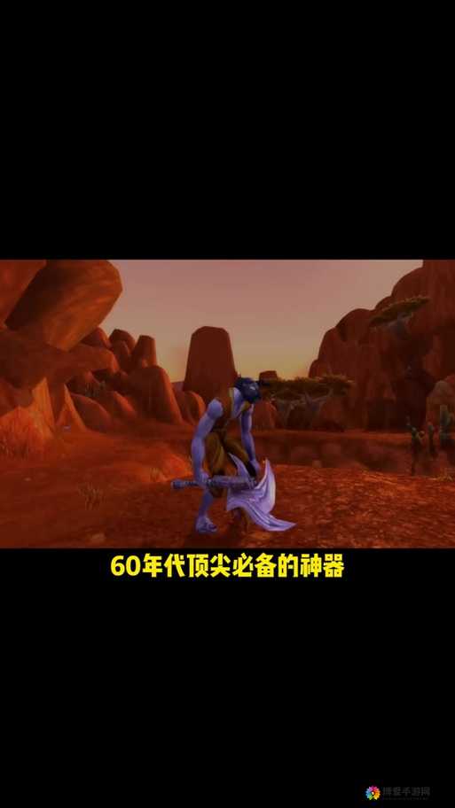 魔兽X魔兽神器，诅咒之锤的资源管理艺术