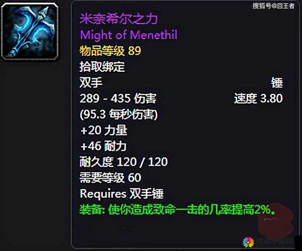 魔兽X魔兽神器+自然之力,资源管理的艺术