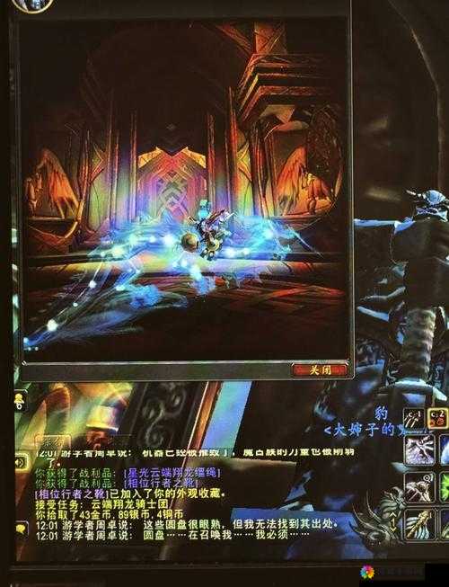 魔兽X魔兽，神器与光耀的奇幻交织