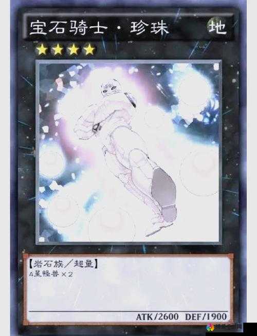 宝石的奇幻之旅，探索魔兽世界与漫威宇宙中的宝石力量
