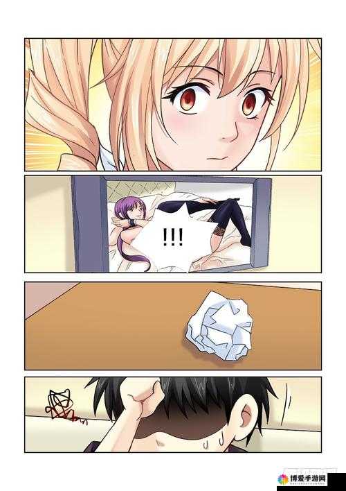 啾咪成年人漫画免费精彩内容等你来探索