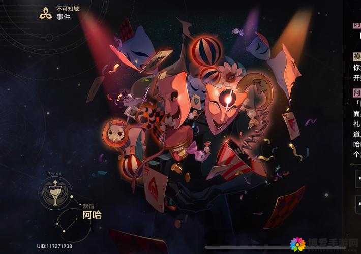 啊哈哈哼啊哈网络爆红:背后的故事与启示
