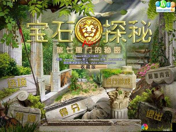 探秘死亡巨石，解锁宝石获取之谜
