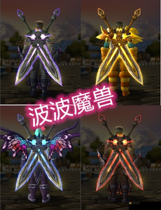 魔兽世界的辉煌篇章，神器与星辰之刃的传奇